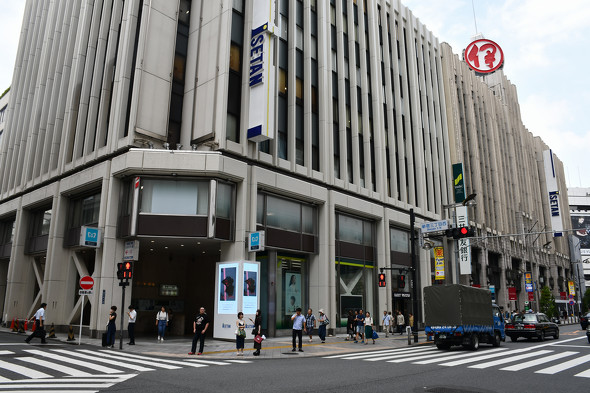 isetan