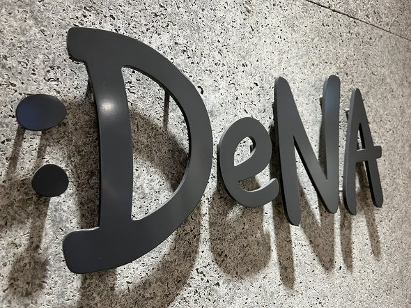 dena