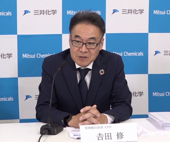 mitsui