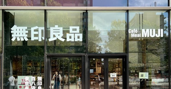 明暗分かれた「無印良品」と「ニトリ」　2社の差はどこで生まれたのか