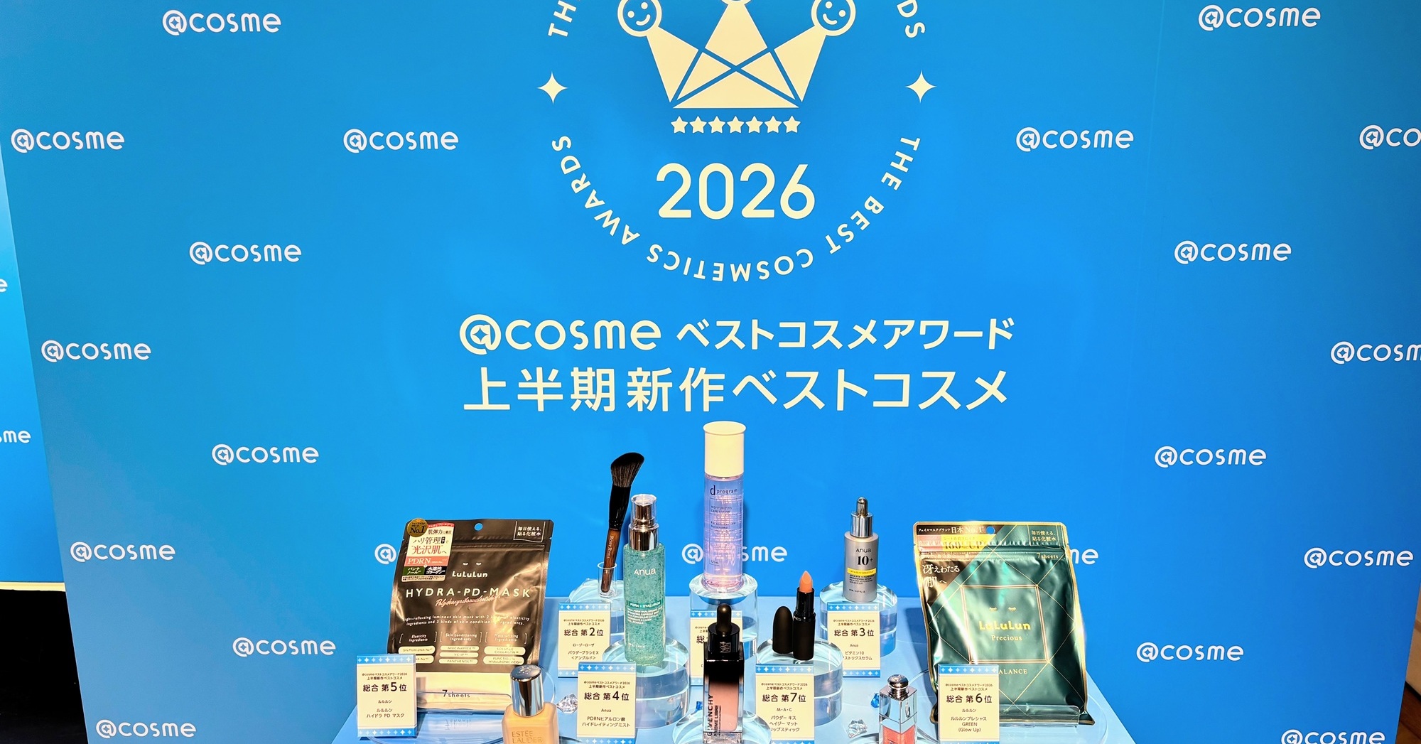 バズっただけでは買えない時代が到来」 物価高でコスメ選びはどう