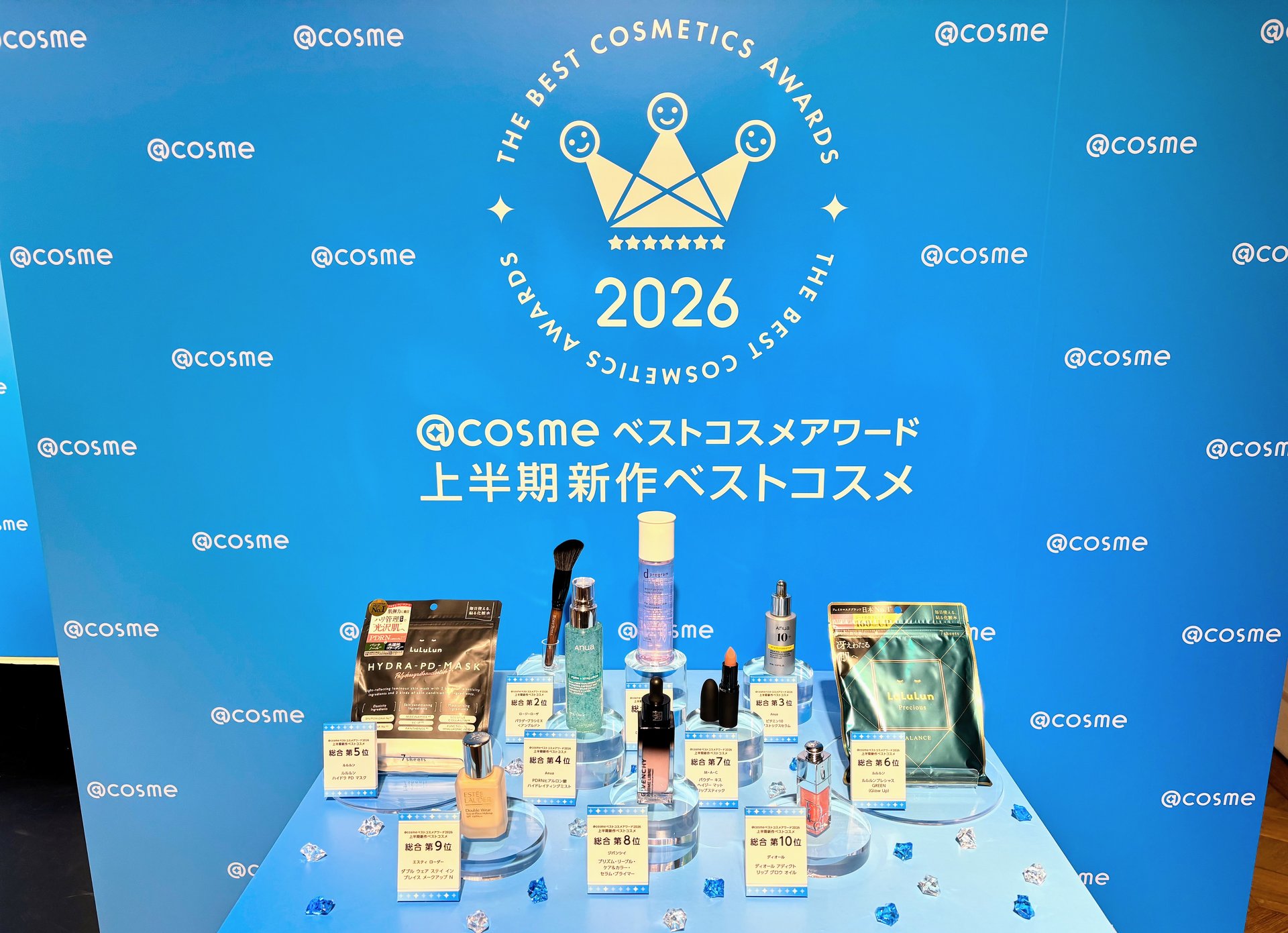 バズっただけでは買えない時代が到来」 物価高でコスメ選びはどう