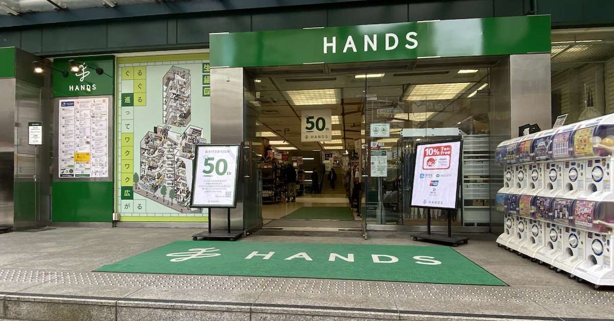 待ち合わせはハンズ前」も過去に 渋谷の象徴、48年の歴史に幕