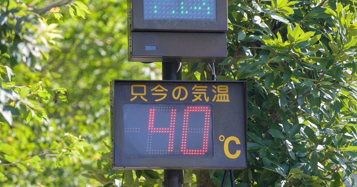 [ITmedia ビジネスオンライン] 「背中が汗だくになる」悩みに商機 サンコーがバッグにファンを付けた