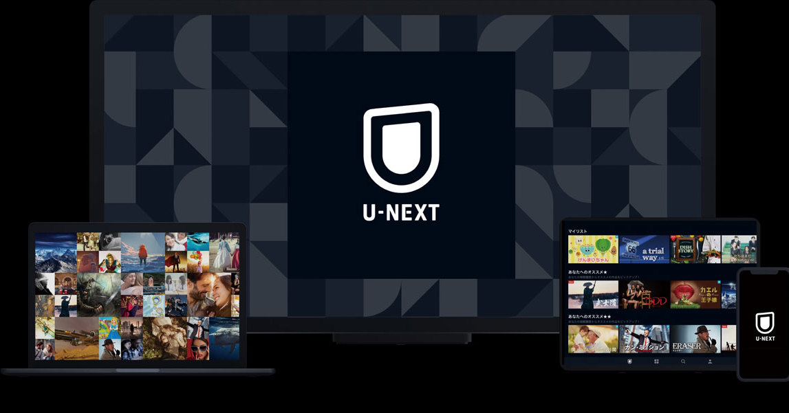 [ITmedia ビジネスオンライン] なぜ月額2189円でも選ばれるのか 会員515万人突破、U-NEXTが描く「Netflixと違う道」