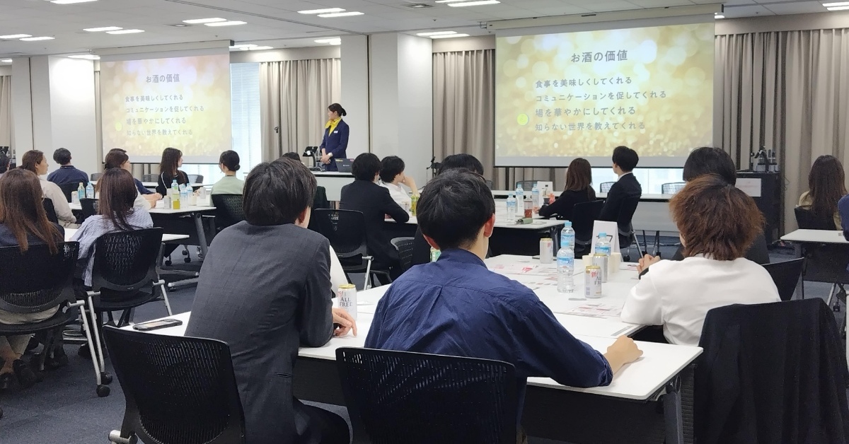 [ITmedia ビジネスオンライン] サントリーはなぜ「飲み方」を教えるのか 5万人超が受講したセミナー、人気のワケは？