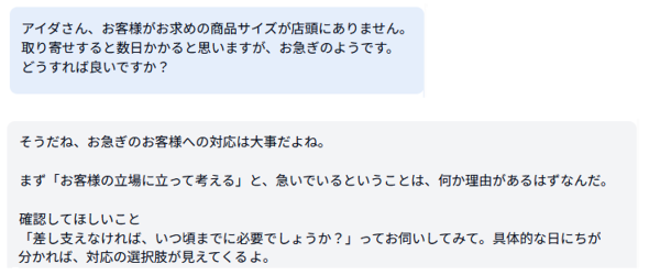 hmry