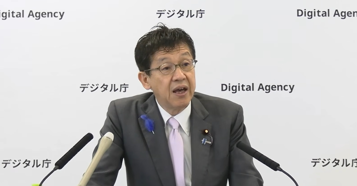 日本政府、国内開発のAIシステム「Gennai」を本格稼働