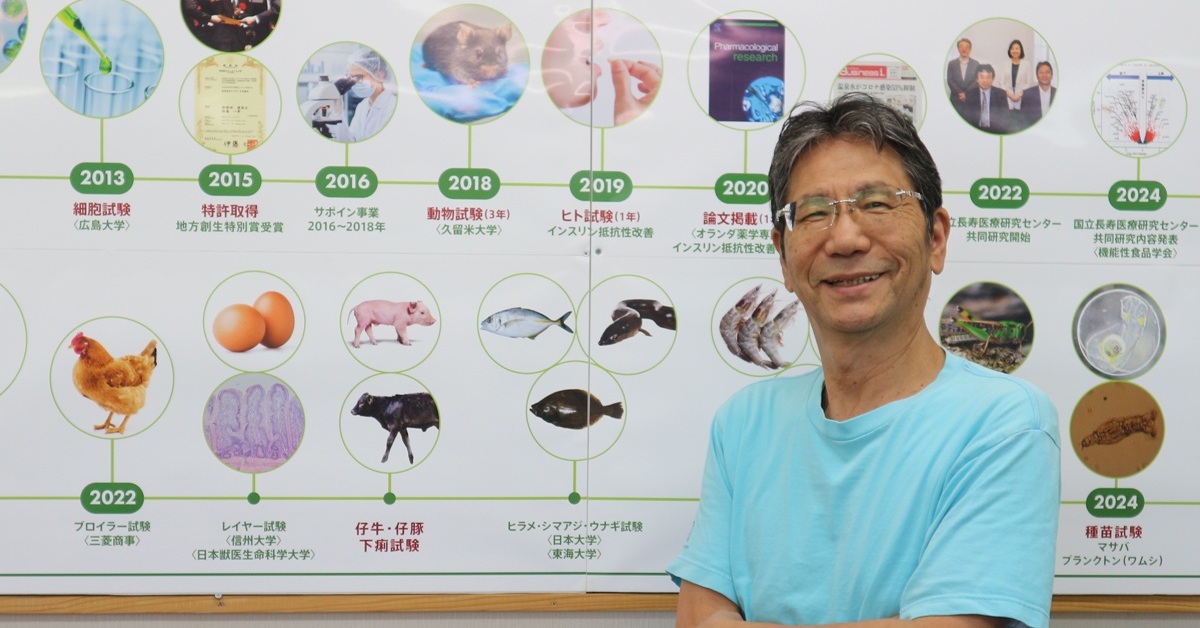 養殖ヒラメ4割死ぬ問題を解決、熱湯の微生物で化粧品市場開拓