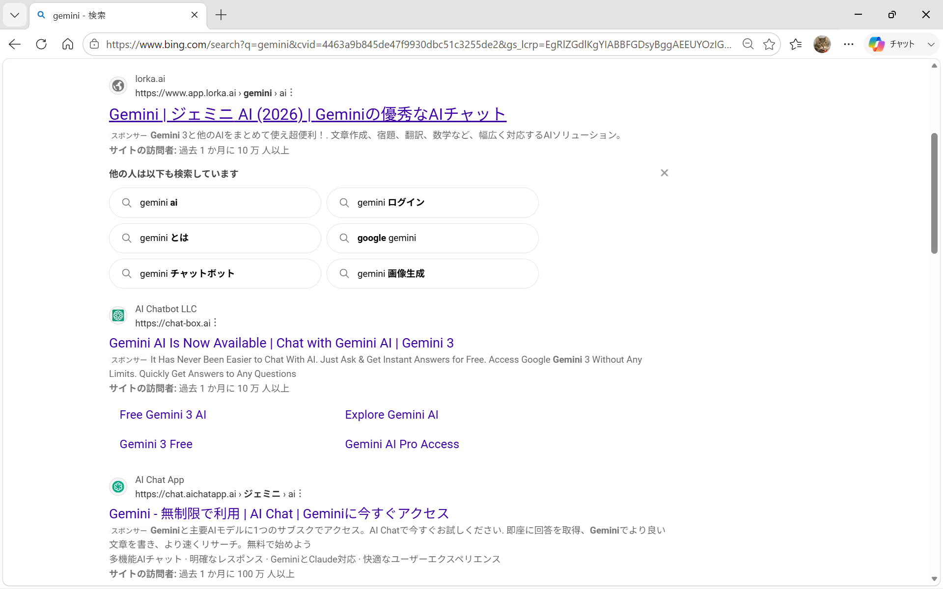 検索結果上記に「非公式ツール」が表示される……「偽AIサービス」に騙