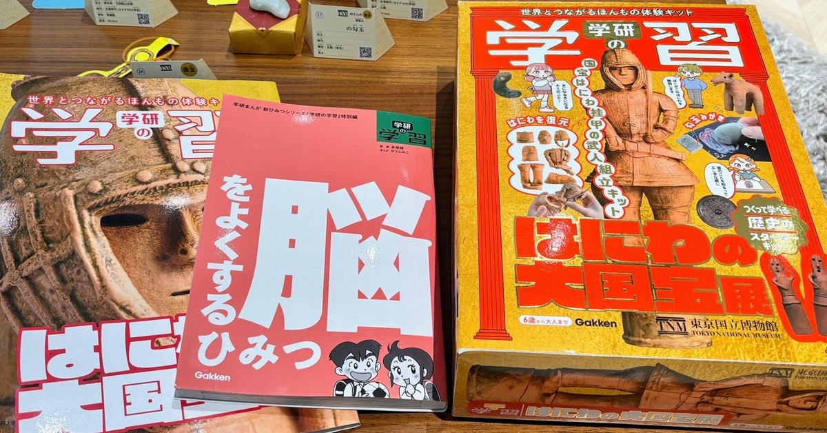 [ITmedia ビジネスオンライン] 「教育の学研」過去最高売上でも株価は半減、なぜ？ 売上の半分を占める「介護ビジネス」の課題