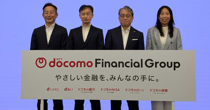[ITmedia ビジネスオンライン] ドコモの「4.5％還元」は誰が負担するのか カード還元「1％の壁」の向こう側