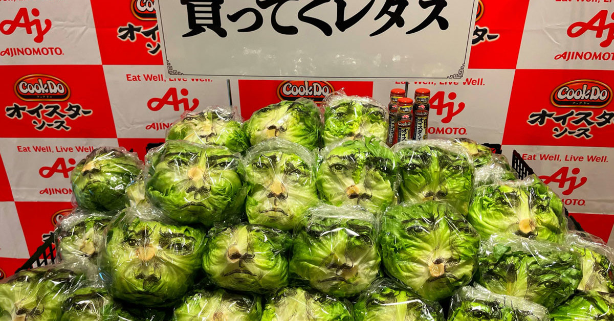 なぜ松子デラックスがレタスに？夏の食品ロス防ぐ意外なコラボ
