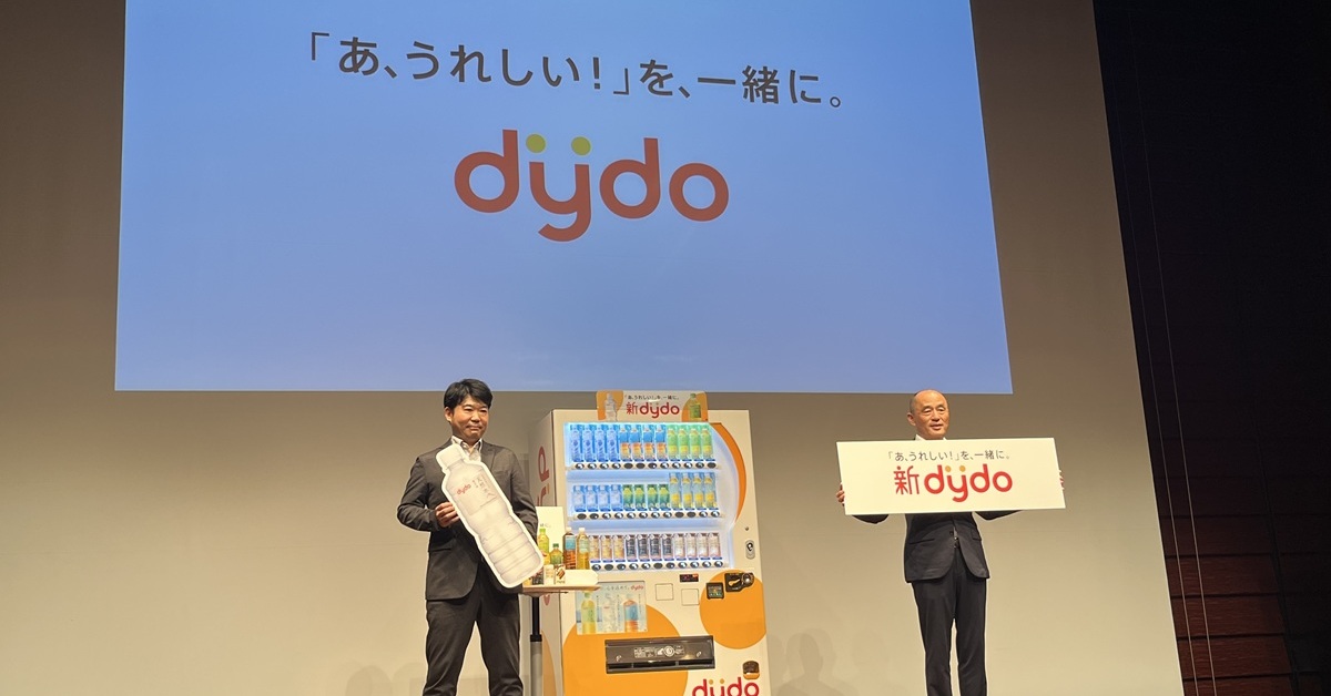 ダイドードリンコ、創業以来初のブランド全面刷新「dydo」に統一 - 厳しい自販機市場で打ち出す新戦略