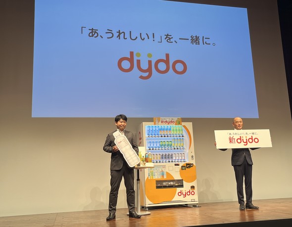 dydo