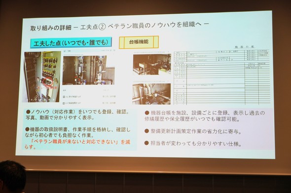 photo02