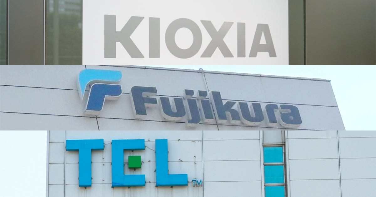 Insights from AI and Semiconductor Company Leaders on Profitable Ventures: Kioxia, Fujikura, and Tokyo Electron's Perspectives