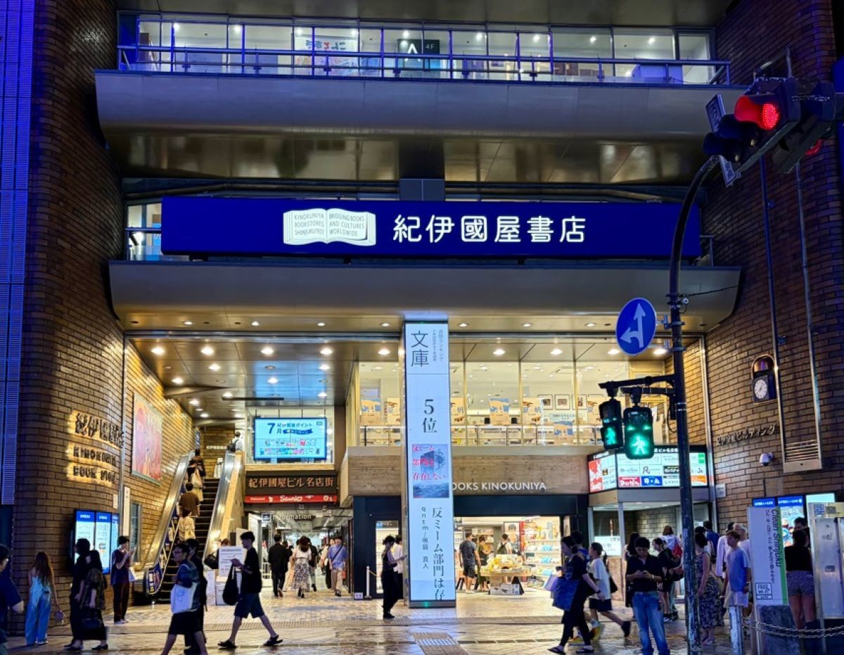 紀伊國屋書店はなぜ「本が売れない時代」に独り勝ちできたのか 5期連続増収増益を支える戦略と好調の要因を検証