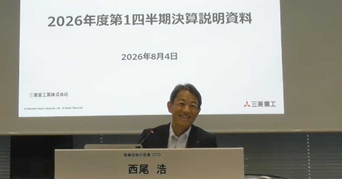 "Easier to Listen Than Me Rambling" - Mitsubishi Heavy Uses AI Narrator 'Julia' for Earnings Presentation
