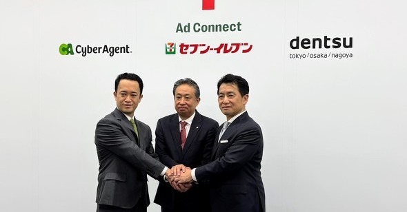 セブン、リテールメディア事業を9月開始　2030年に200億円目指す