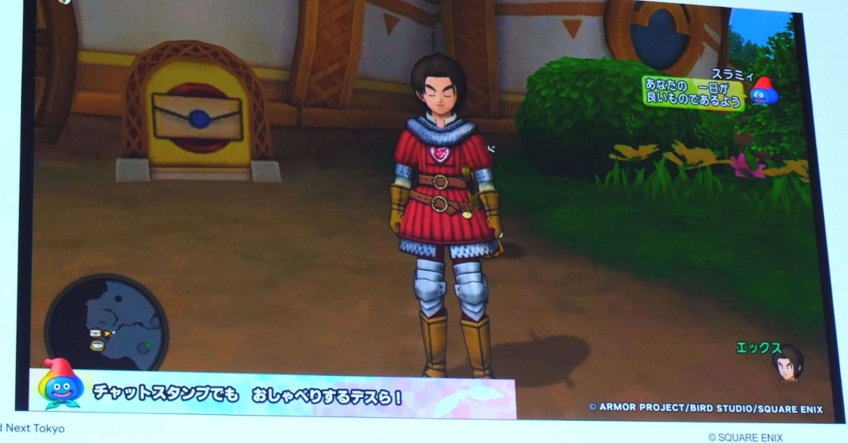 《Dragon Quest X》加入守護世界觀的 AI 角色