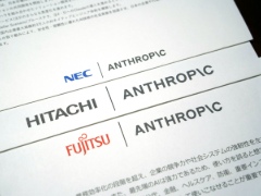 【注目記事まとめ】NEC、日立、富士通――Anthropicとの電撃的協業、その舞台裏　経営陣の狙いは？