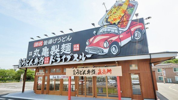 丸亀製麺運営のトリドール、増収でも大幅減益 「店長年収最大2000万円」施策の効果は?