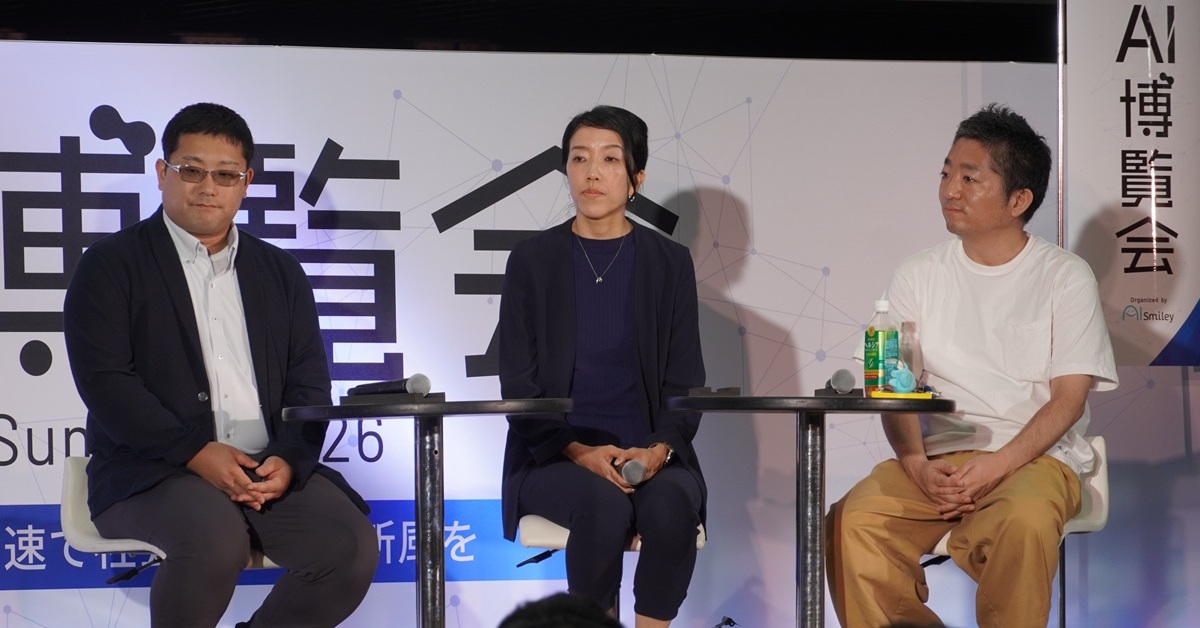 How Japanese Companies Make Generative AI Stick