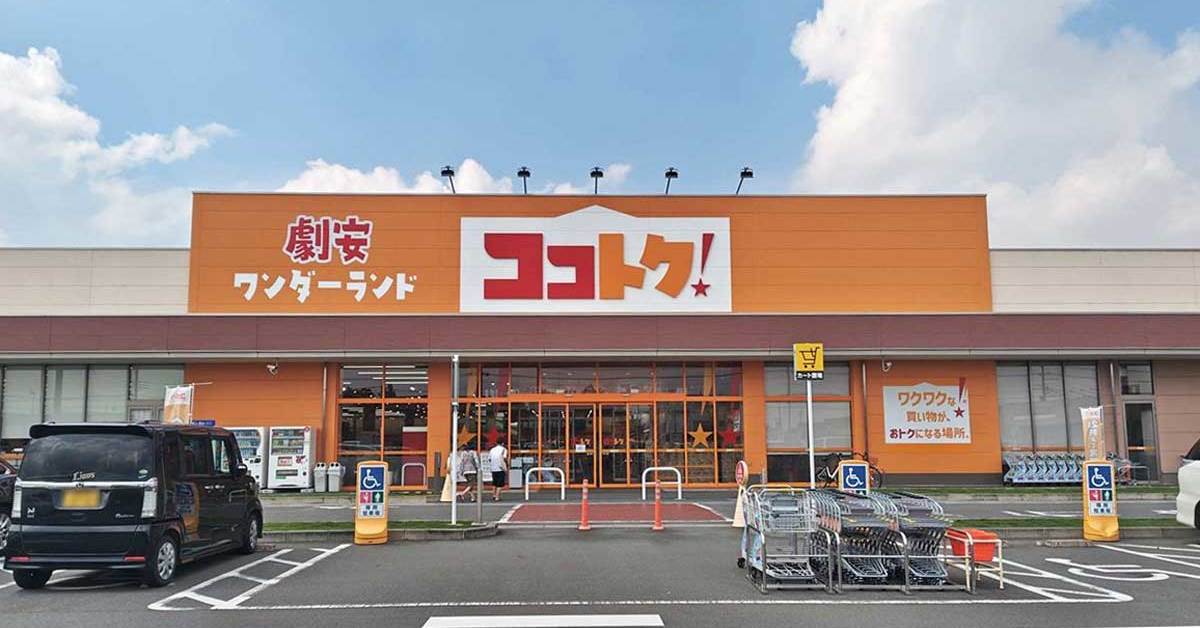 「いつでも安い」ベイシアが、なぜさらに安く？ 新業態で削ったもの、残したもの