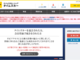 �^�C���Y�J�[�A10��23���ɑΉ����j���ē��@�Ƌ��؉摜�u���폜�v��