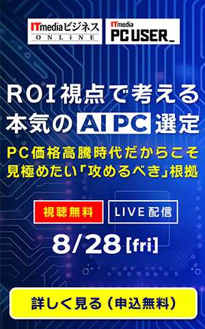 ���W  ROI���_�ōl����{�C��AI PC�I��