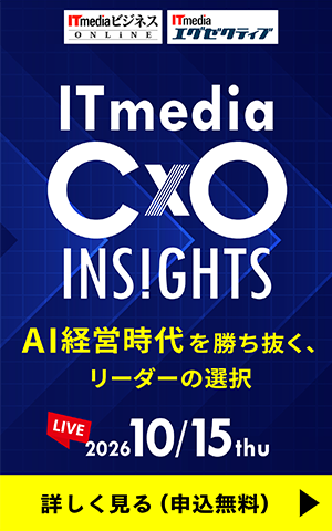 ���W CxO Insights 2026 �H