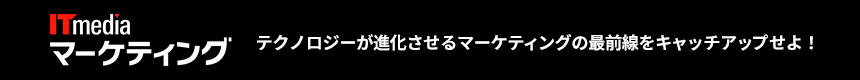 ITmedia }[PeBOւ̃N摜