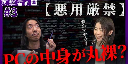 ȂPCۗH@ӊOƒmȂUÓg炦hzCgnbJ[̐RqƊwԁy悠z