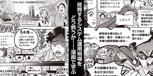 AI�𑊖_�ɁI�@AI�A���o�T�_�[���s���`�����~NTT�h�R���̒���`