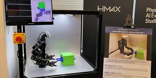 �������t�B�W�J��AI�ւ̒��͂�N���ɁA�����w�����̋��n�{�݂ɑ̌��X�^�W�I�J��