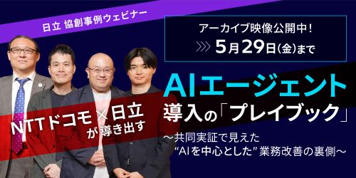 AI�G�[�W�F���g�����́u�v���C�u�b�N�v