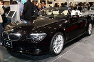 abc 笛吹k8 カジノ日本で2台のワールドプレミア――BMWブース仮想通貨カジノパチンコパチンコ 店 ブログ