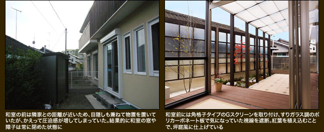 BEFORE/AFTER 02