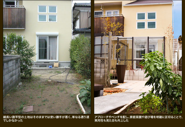 BEFORE/AFTER 03