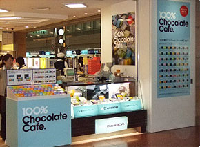 羽田空港に期間限定の100 Chocolatecafe ショップ Itmedia ビジネスオンライン