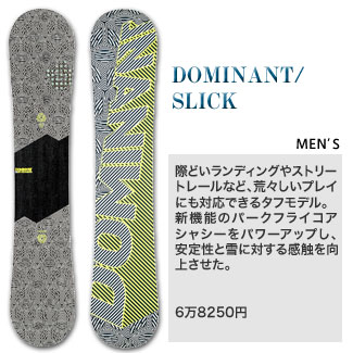 DOMINANT/SLICK