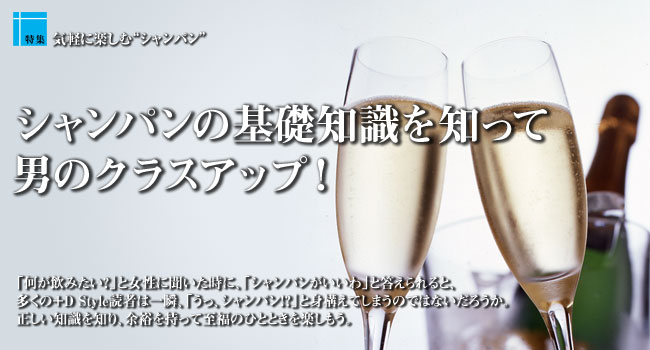 �V�����p���̊�b�m����m���āA�j�̃N���X�A�b�v�I