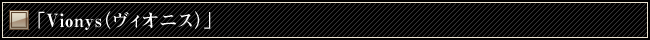 �uVionys�i���B�I�j�X�j�v