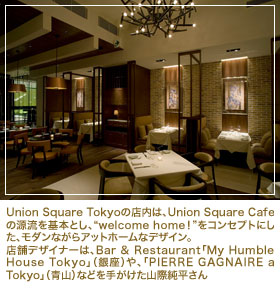 Union Square Tokyo