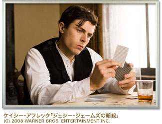 �P�C�V�[�E�A�t���b�N�u�W�F�V�[�E�W�F�[���Y�̈ÎE�v