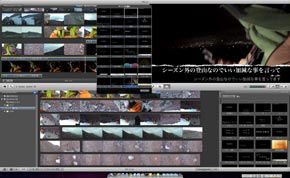 15分で理解するimovie 8つのテクニック デジカメ動画活用塾 2 2 ページ Itmedia News