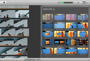 15分で理解するimovie 8つのテクニック デジカメ動画活用塾 2 2 ページ Itmedia News