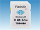 「FlashAir」に32GBモデル　「インターネット同時接続」機能を追加