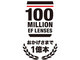 EFレンズ累計生産1億本達成、“世界初”レンズ展示など各種イベントも開催